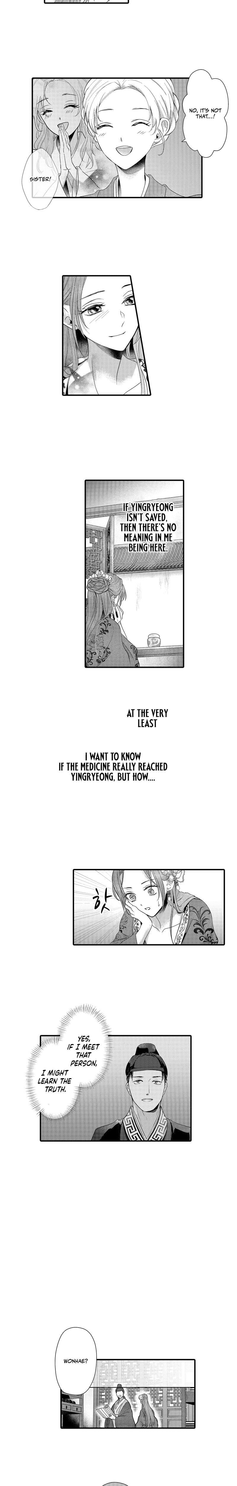 The Merciless Emperor's Pet Consort Uncensored, chapter 6, page 5 of 9