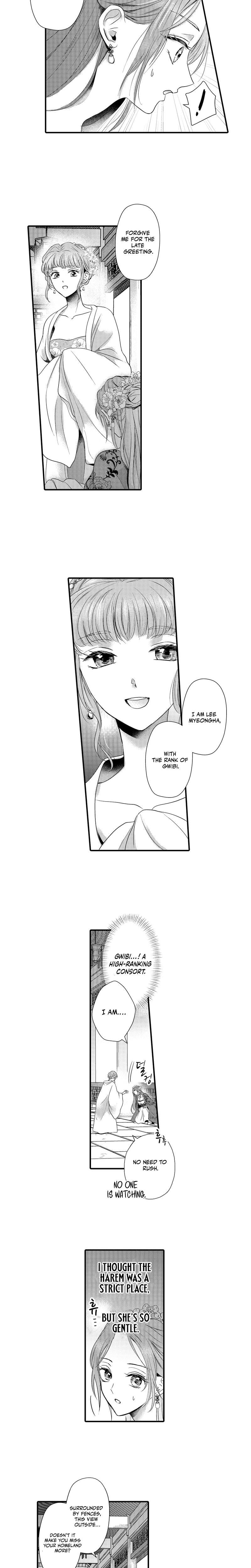 The Merciless Emperor's Pet Consort Uncensored, chapter 6, page 7 of 9