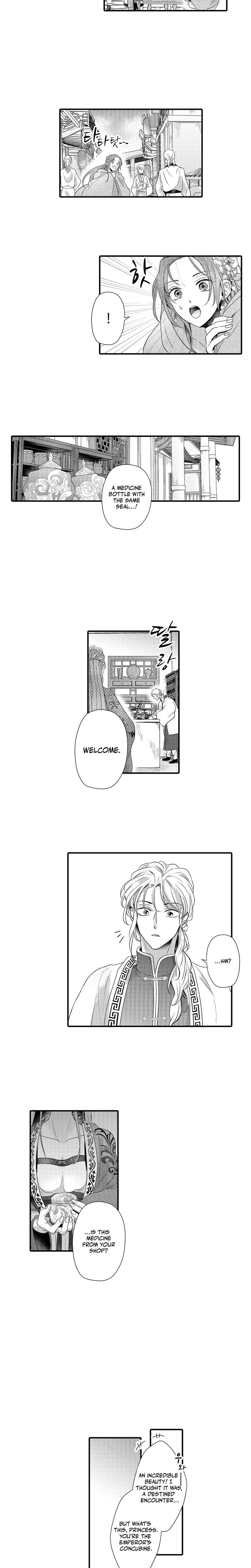 The Merciless Emperor's Pet Consort Uncensored, chapter 7, page 5 of 9