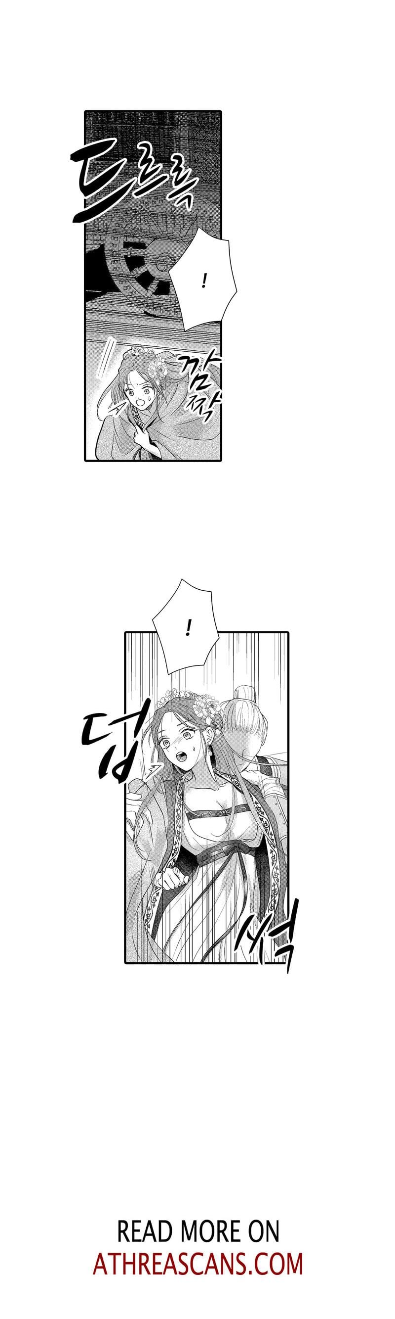 The Merciless Emperor's Pet Consort Uncensored, chapter 7, page 9 of 9