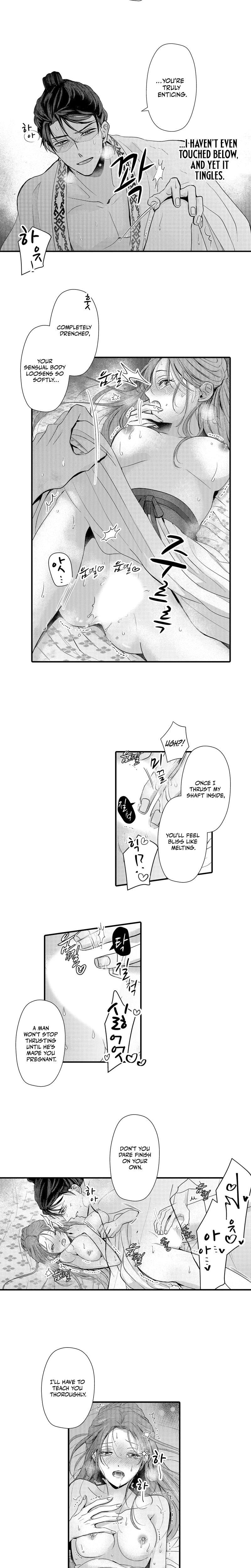 The Merciless Emperor's Pet Consort Uncensored, chapter 8, page 6 of 9