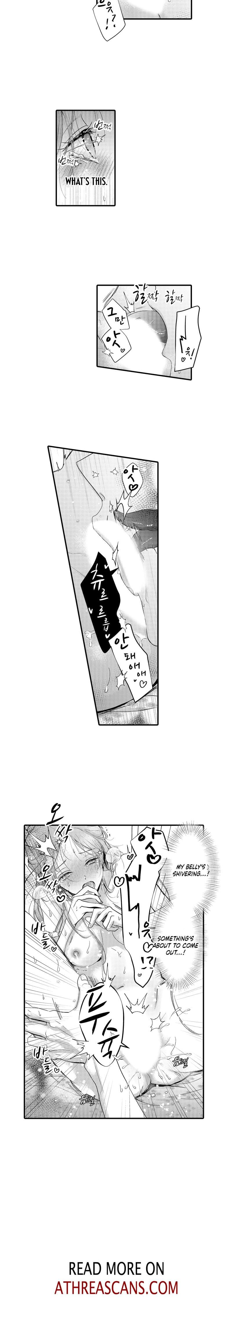 The Merciless Emperor's Pet Consort Uncensored, chapter 8, page 9 of 9