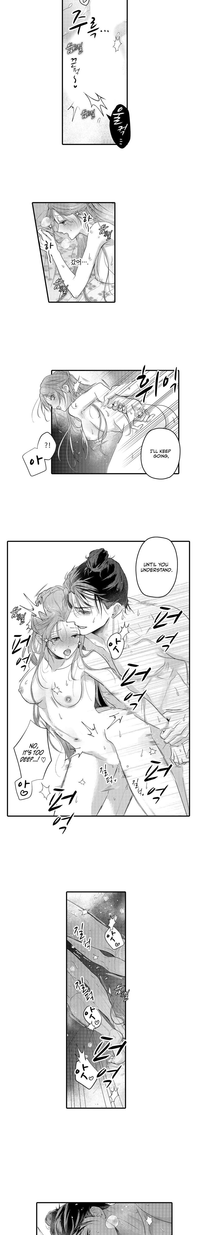 The Merciless Emperor's Pet Consort Uncensored, chapter 9, page 5 of 9