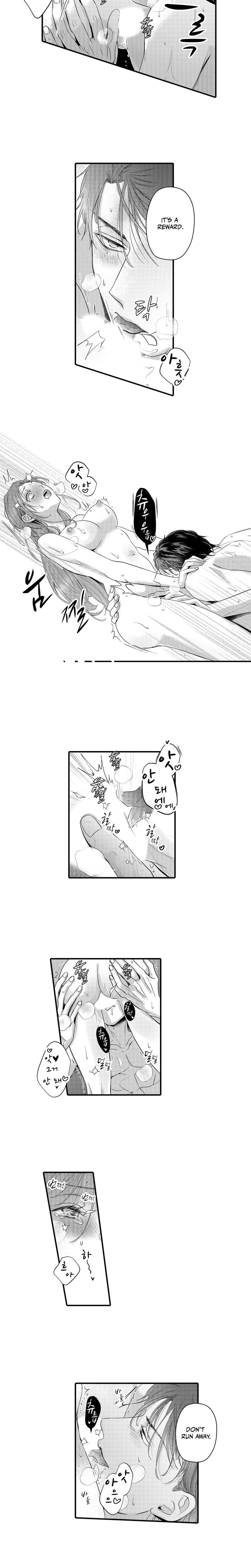 The Merciless Emperor's Pet Consort Uncensored, chapter 13, page 6 of 9