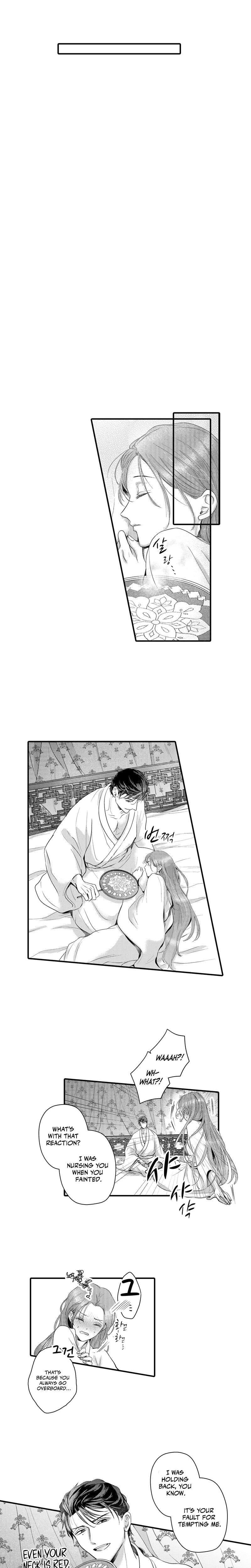 The Merciless Emperor's Pet Consort Uncensored, chapter 14, page 5 of 9