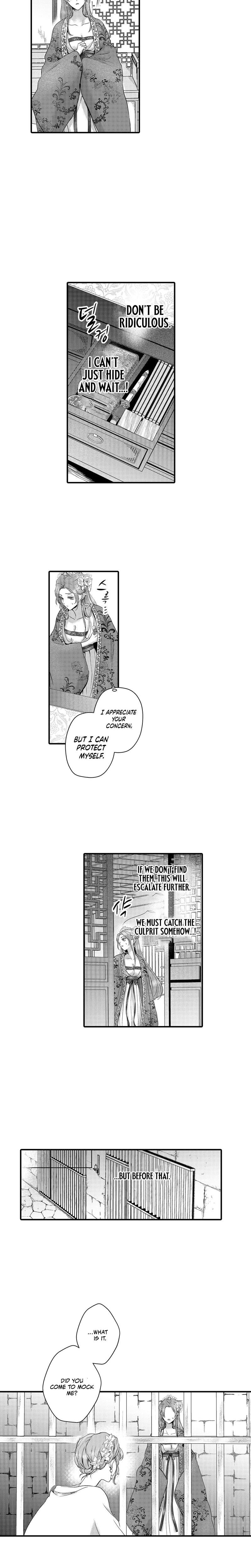 The Merciless Emperor's Pet Consort Uncensored, chapter 15, page 5 of 9