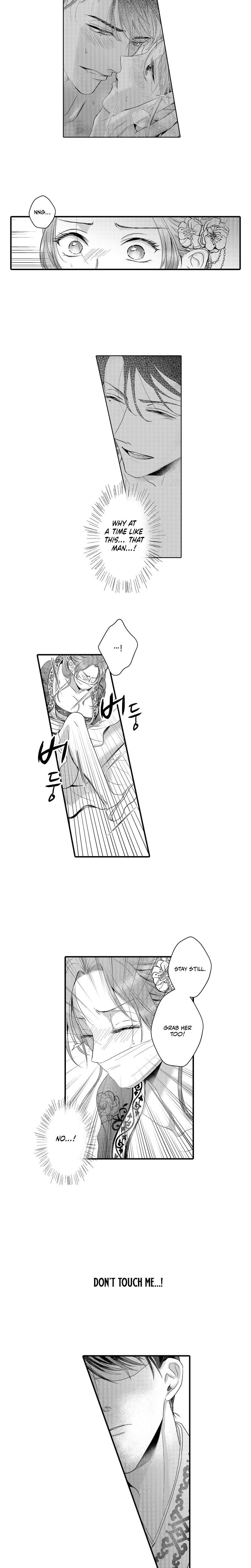The Merciless Emperor's Pet Consort Uncensored, chapter 16, page 7 of 9