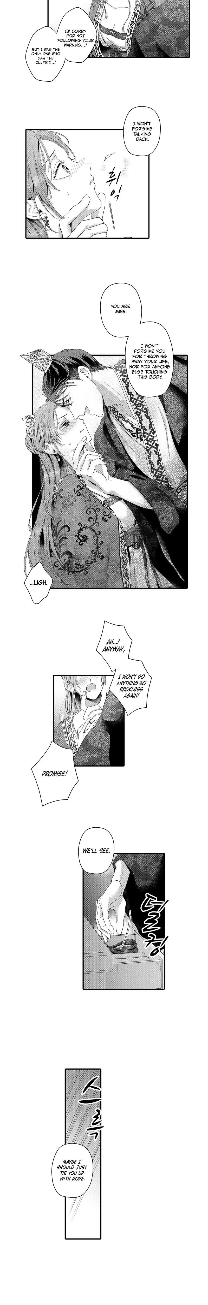 The Merciless Emperor's Pet Consort Uncensored, chapter 17, page 5 of 9