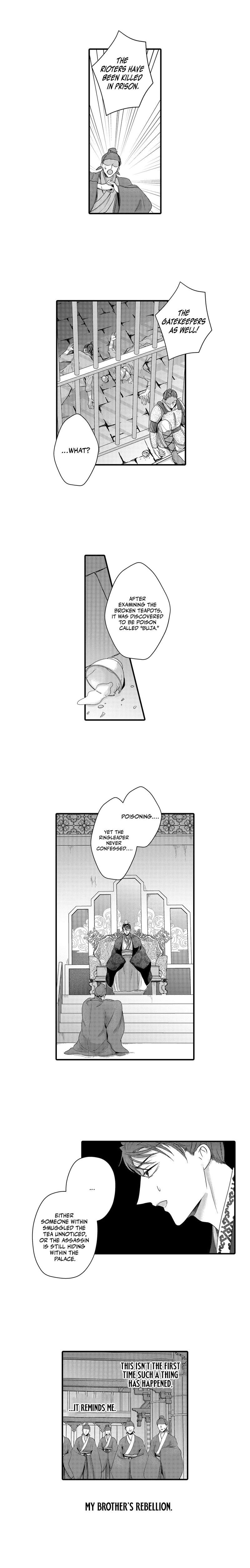 The Merciless Emperor's Pet Consort Uncensored, chapter 18, page 5 of 10