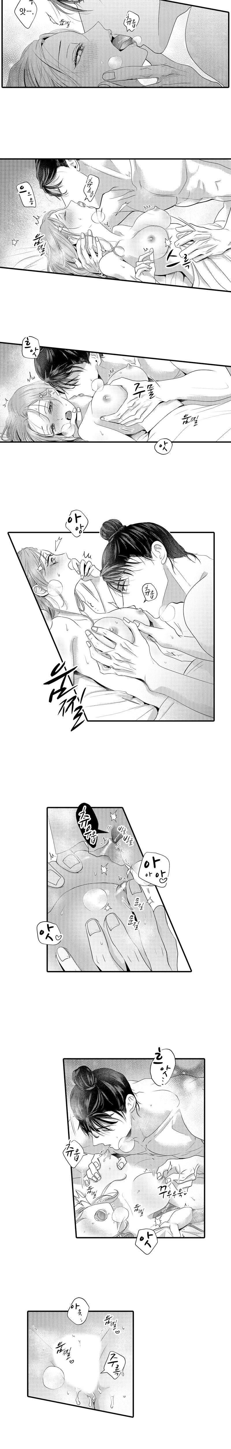 The Merciless Emperor's Pet Consort Uncensored, chapter 19, page 5 of 9