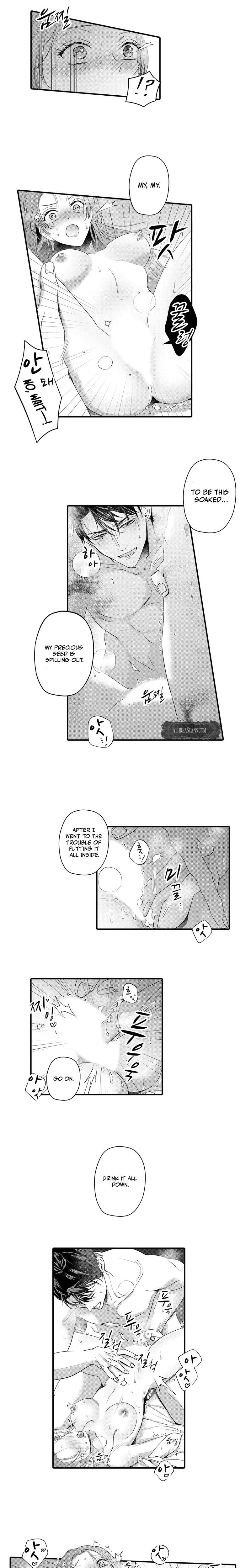 The Merciless Emperor's Pet Consort Uncensored, chapter 19, page 6 of 9