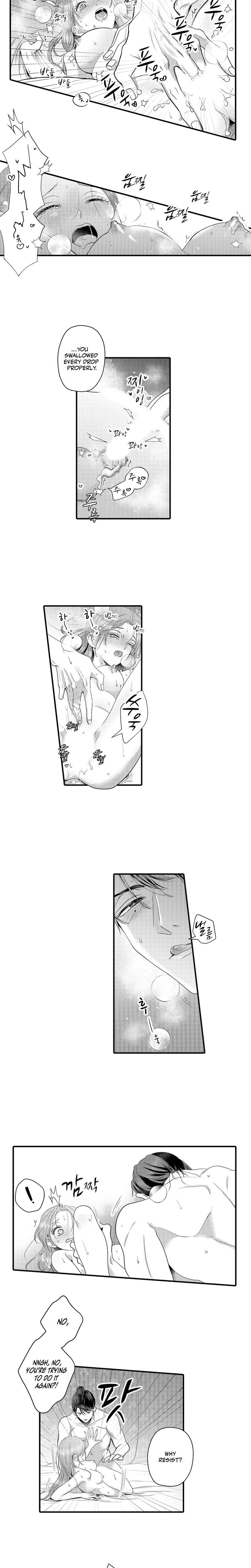 The Merciless Emperor's Pet Consort Uncensored, chapter 19, page 7 of 9