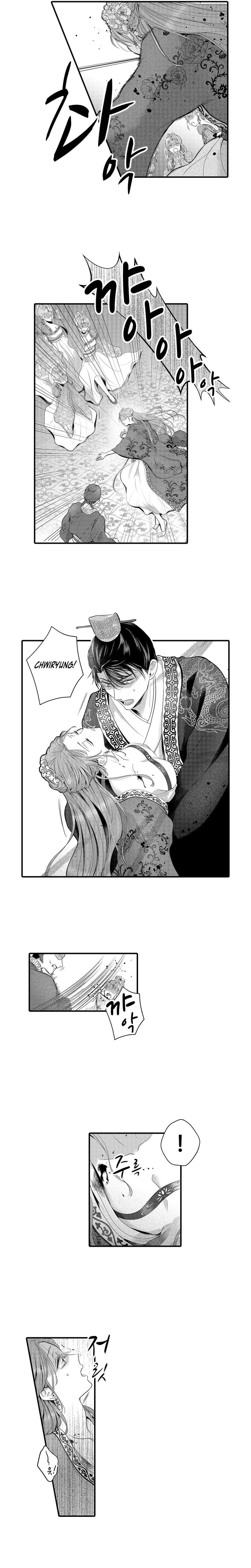 The Merciless Emperor's Pet Consort Uncensored, chapter 20, page 8 of 10