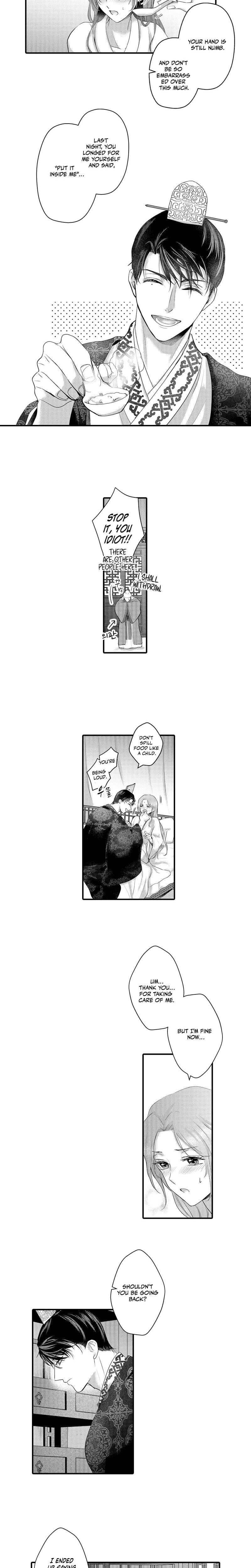 The Merciless Emperor's Pet Consort Uncensored, chapter 22, page 7 of 8