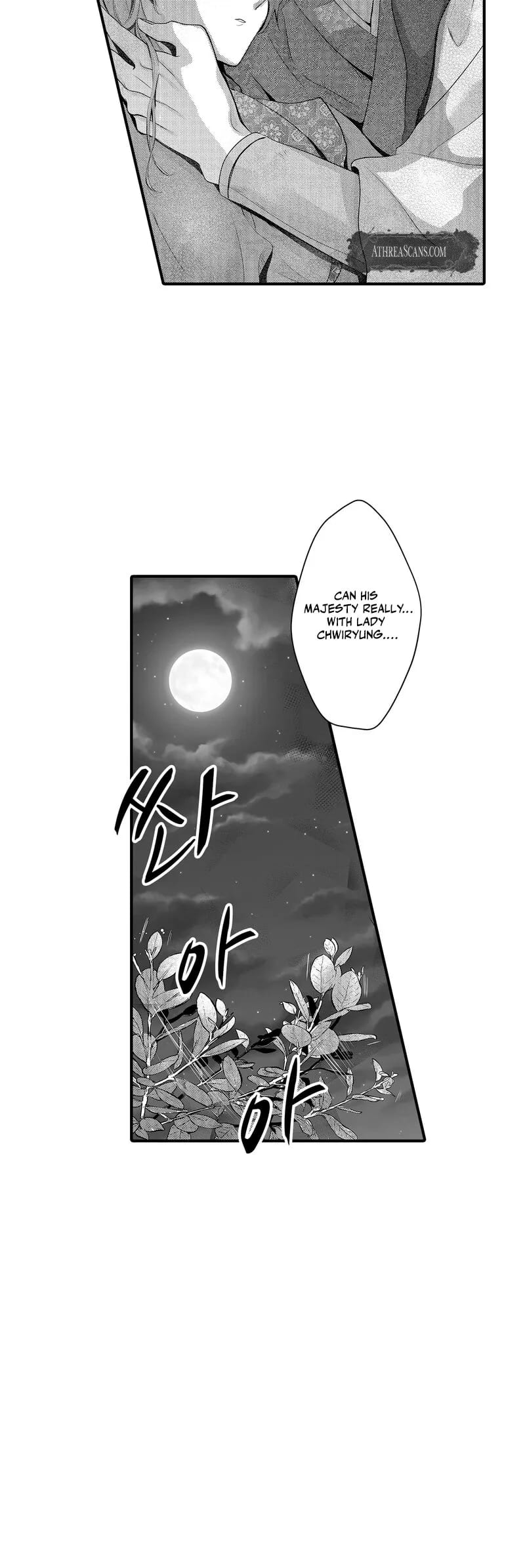 The Merciless Emperor's Pet Consort Uncensored, chapter 23, page 10 of 10