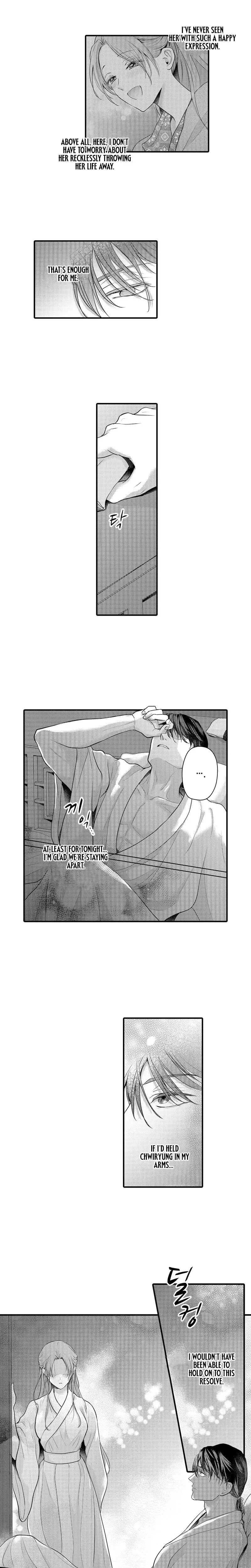 The Merciless Emperor's Pet Consort Uncensored, chapter 26, page 5 of 9