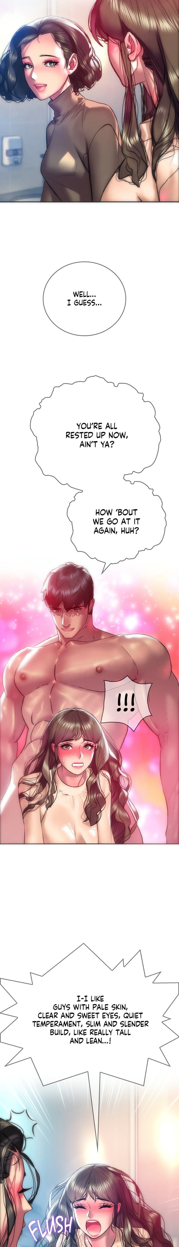 The Monster in My Room Uncensored, chapter 12, page 7 of 23