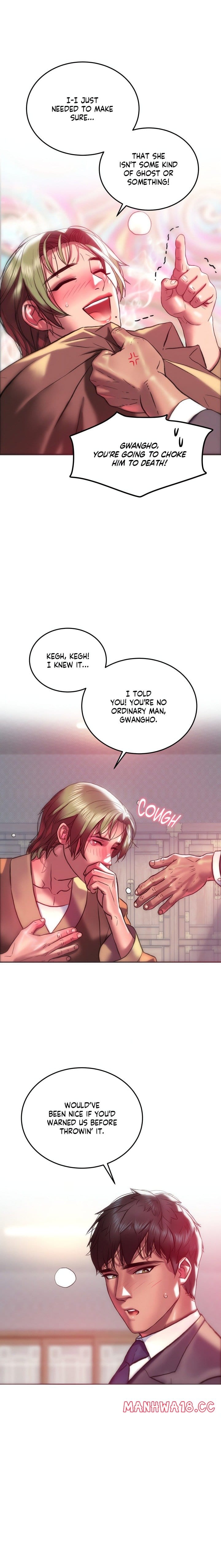 The Monster in My Room Uncensored, chapter 21, page 19 of 21