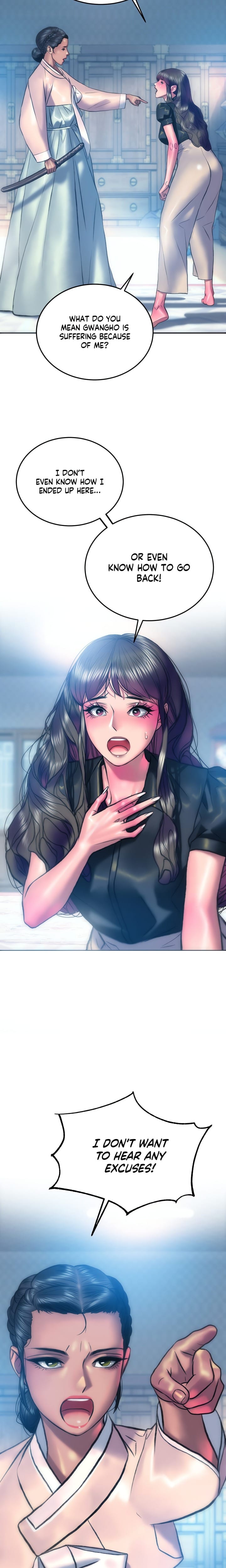 The Monster in My Room Uncensored, chapter 25, page 16 of 24