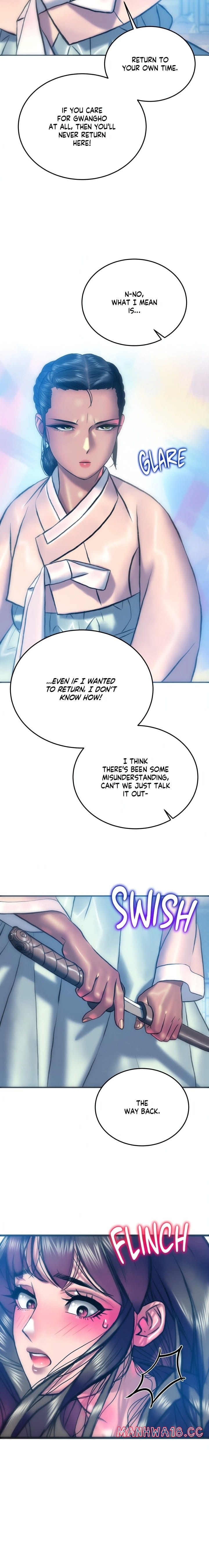 The Monster in My Room Uncensored, chapter 25, page 17 of 24