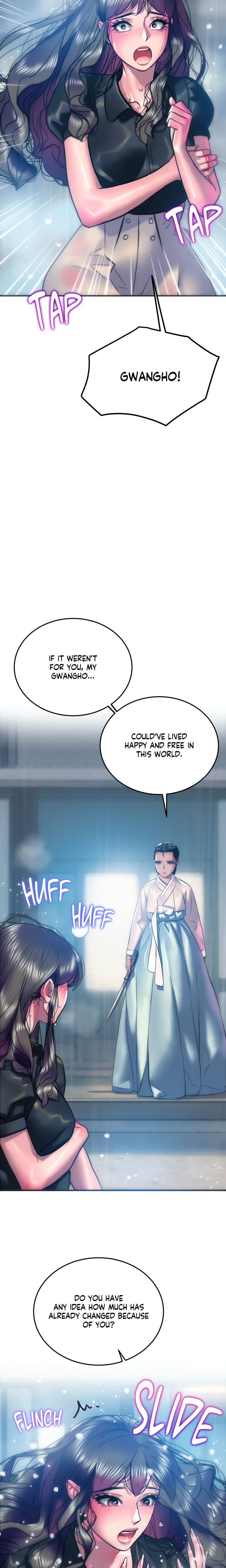 The Monster in My Room Uncensored, chapter 25, page 20 of 24