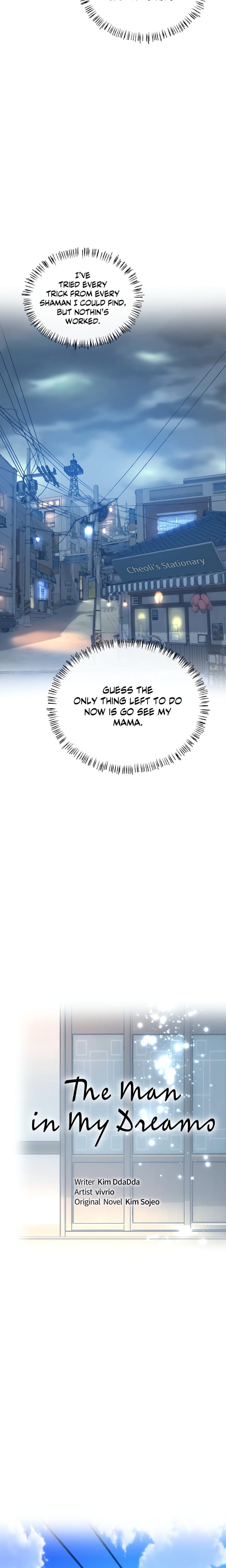 The Monster in My Room Uncensored, chapter 31, page 5 of 25