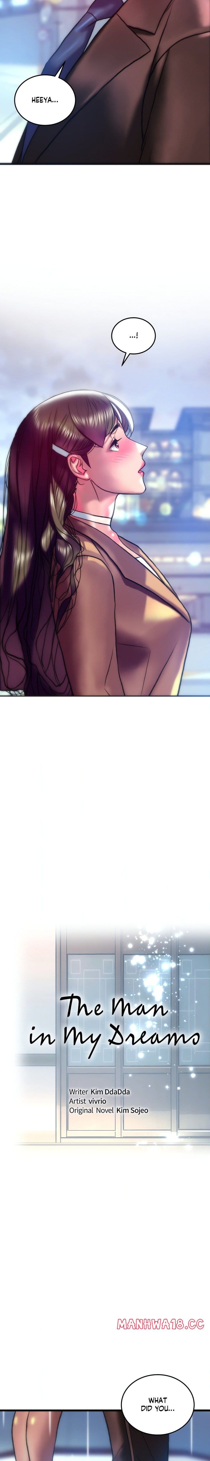 The Monster in My Room Uncensored, chapter 40, page 5 of 23