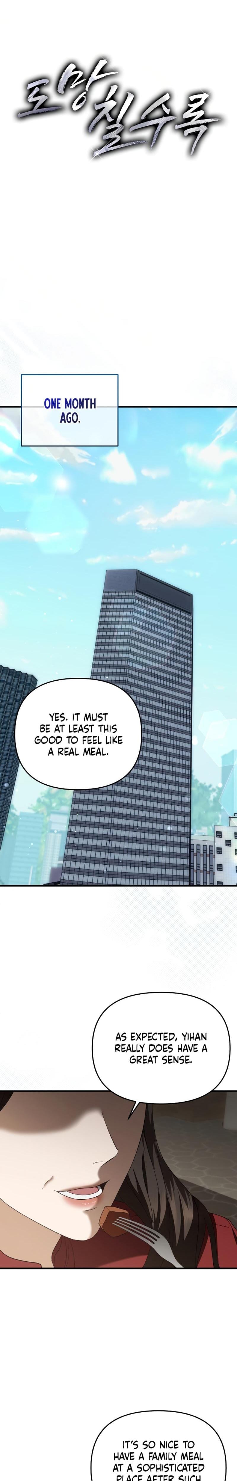 The More You Run Away Uncensored, chapter 1, page 12 of 40