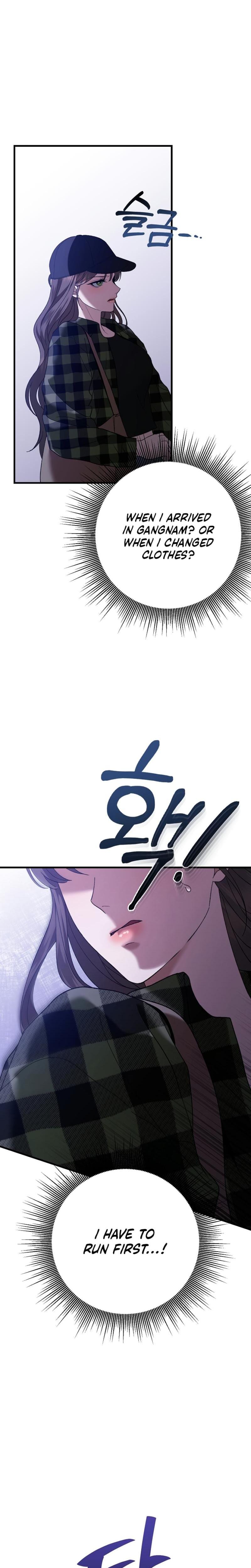 The More You Run Away Uncensored, chapter 3, page 7 of 32