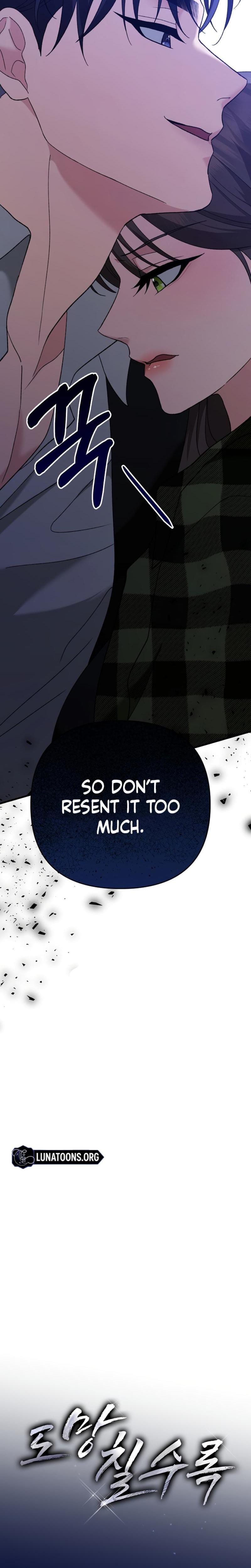 The More You Run Away Uncensored, chapter 3, page 12 of 32