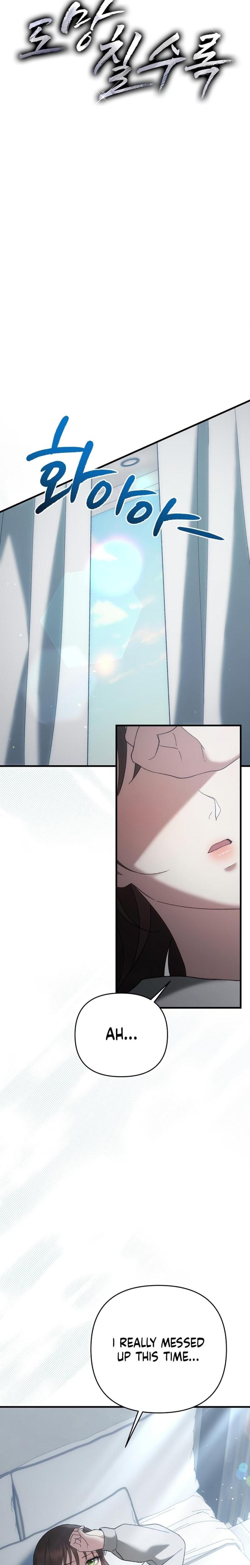 The More You Run Away Uncensored, chapter 4, page 10 of 36
