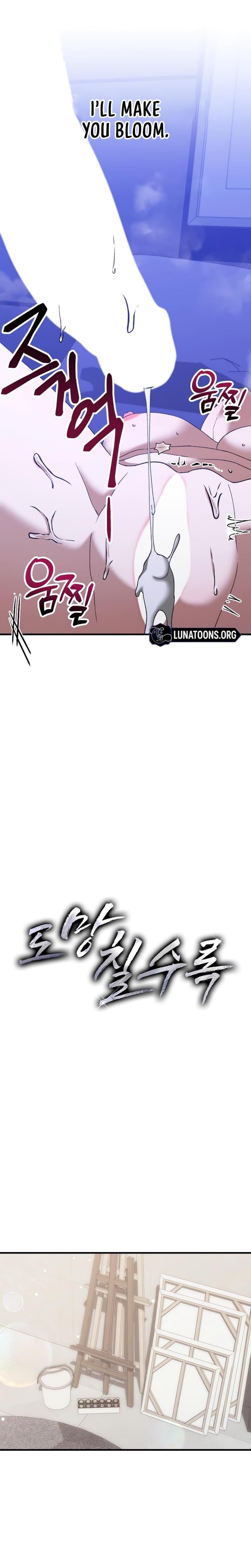 The More You Run Away Uncensored, chapter 5, page 15 of 37