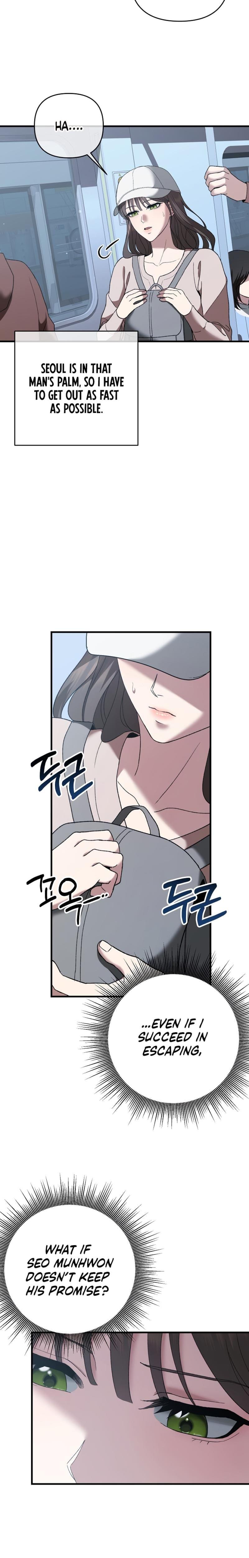 The More You Run Away Uncensored, chapter 6, page 5 of 31