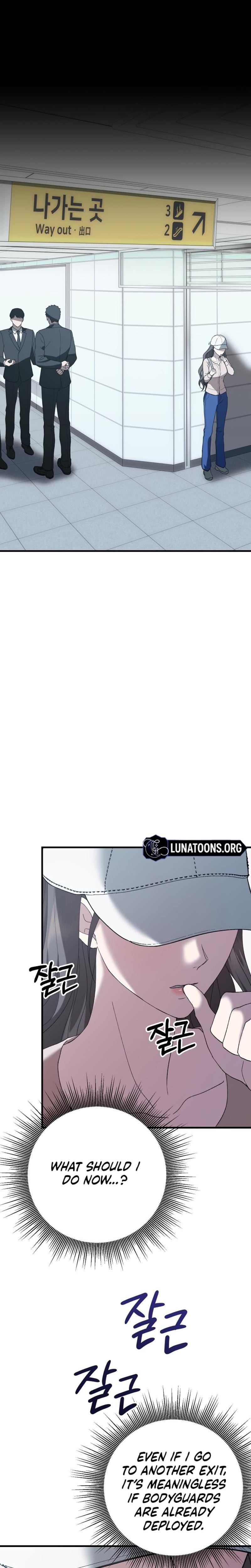 The More You Run Away Uncensored, chapter 6, page 12 of 31