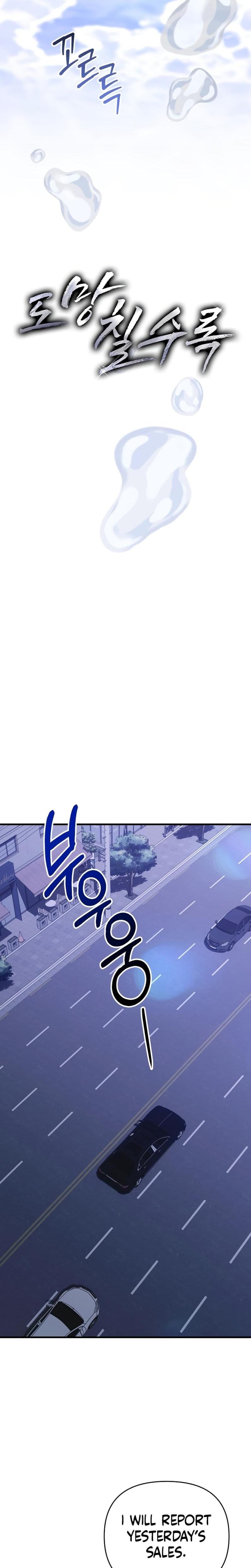 The More You Run Away Uncensored, chapter 9, page 15 of 27