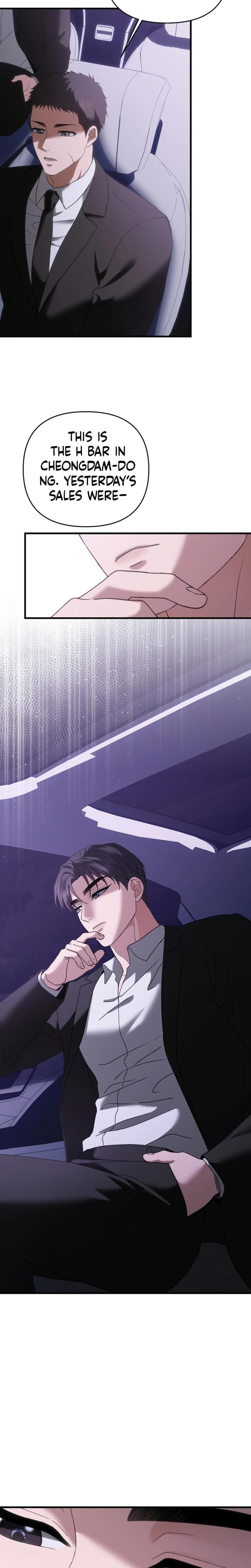 The More You Run Away Uncensored, chapter 9, page 16 of 27