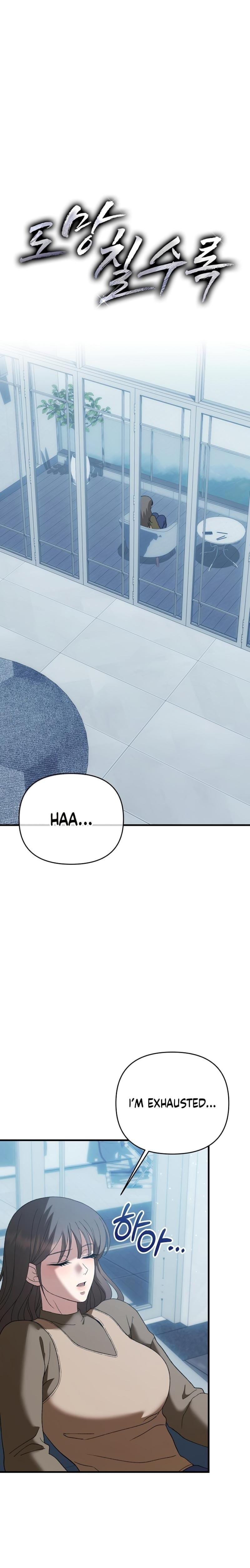 The More You Run Away Uncensored, chapter 10, page 19 of 27