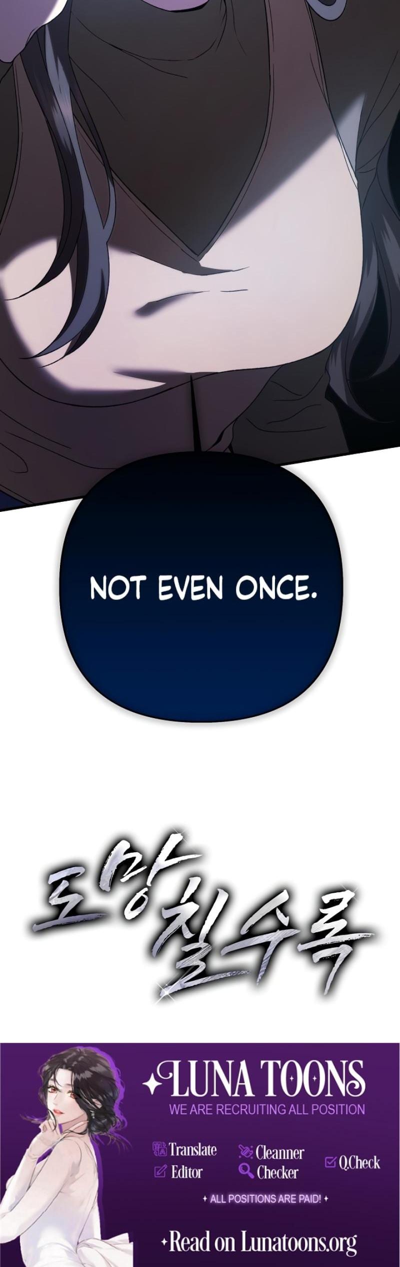 The More You Run Away Uncensored, chapter 10, page 27 of 27