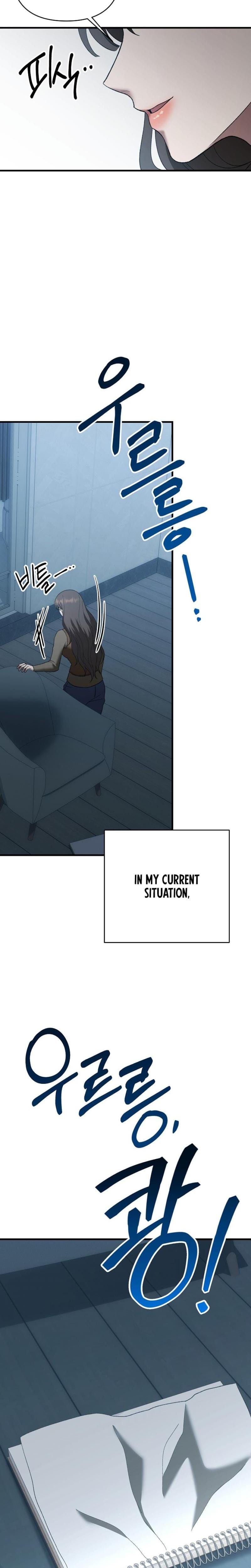The More You Run Away Uncensored, chapter 11, page 17 of 28