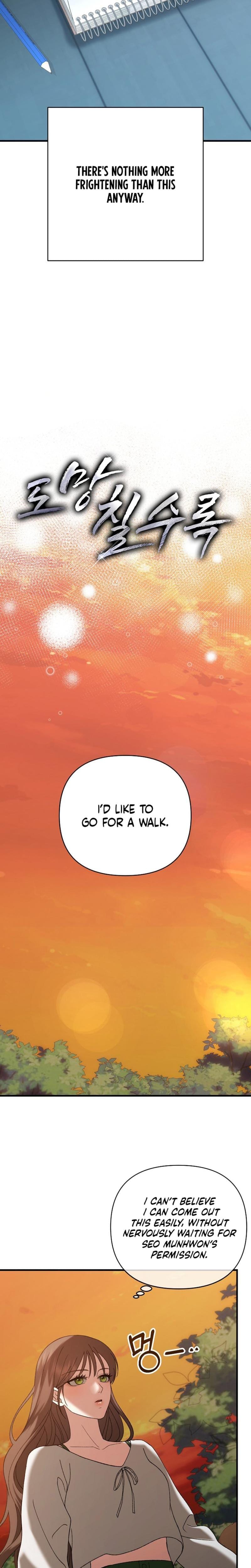 The More You Run Away Uncensored, chapter 11, page 18 of 28