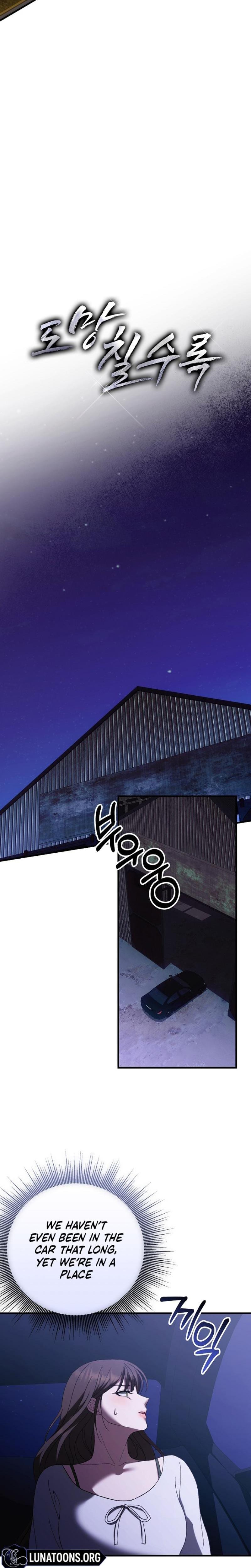 The More You Run Away Uncensored, chapter 12, page 6 of 25