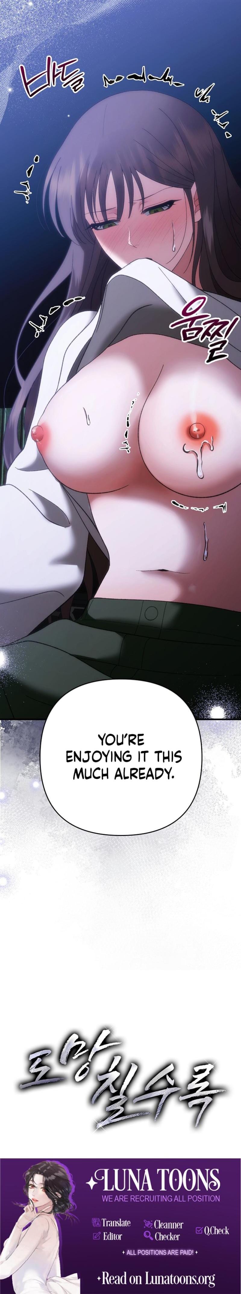 The More You Run Away Uncensored, chapter 12, page 25 of 25