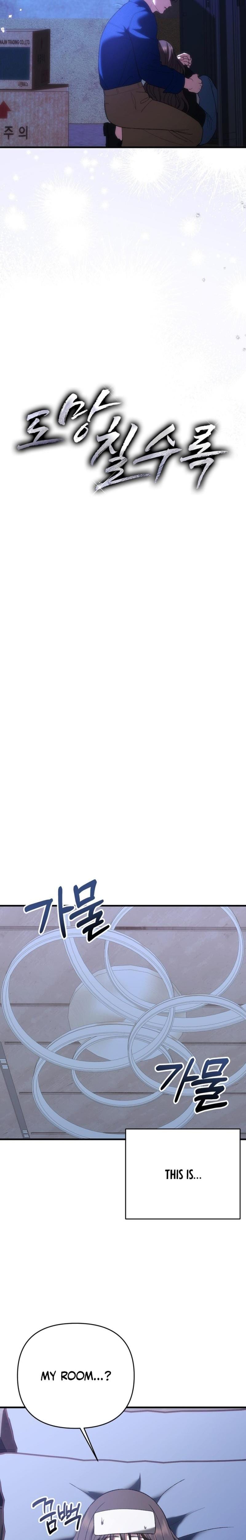 The More You Run Away Uncensored, chapter 19, page 18 of 26