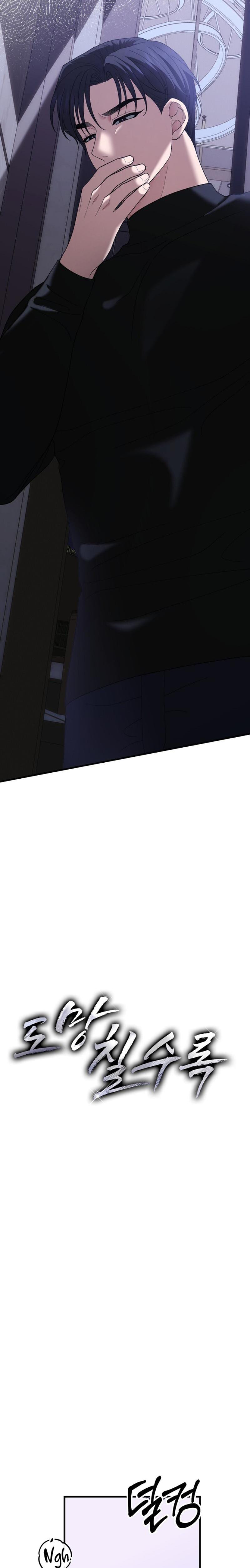 The More You Run Away Uncensored, chapter 20, page 18 of 29