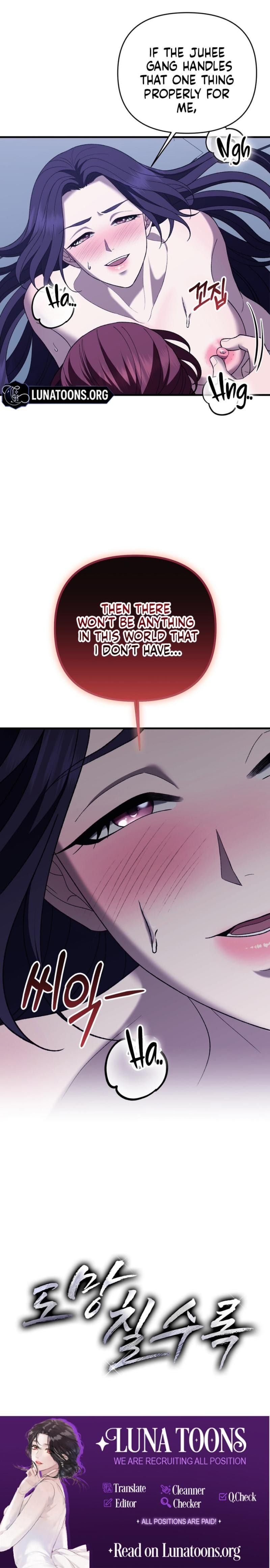 The More You Run Away Uncensored, chapter 20, page 29 of 29