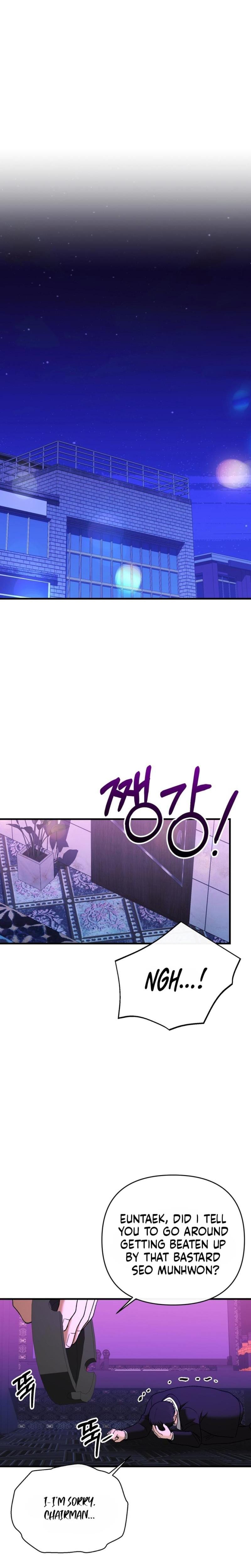 The More You Run Away Uncensored, chapter 27, page 25 of 32