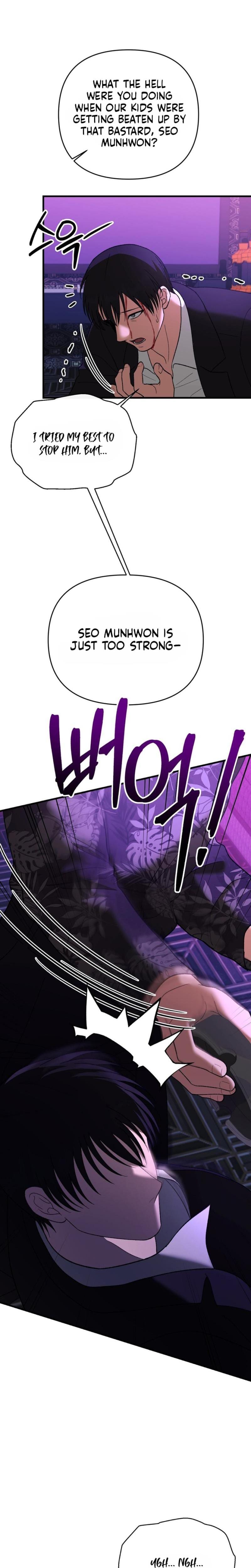The More You Run Away Uncensored, chapter 27, page 26 of 32