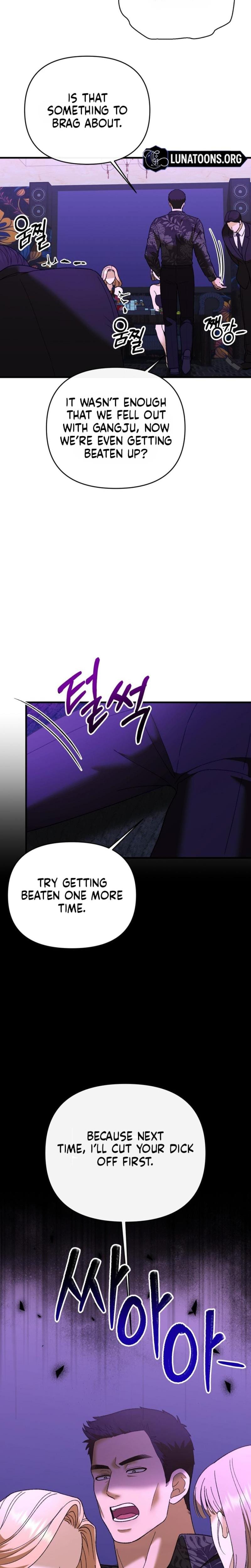 The More You Run Away Uncensored, chapter 27, page 27 of 32