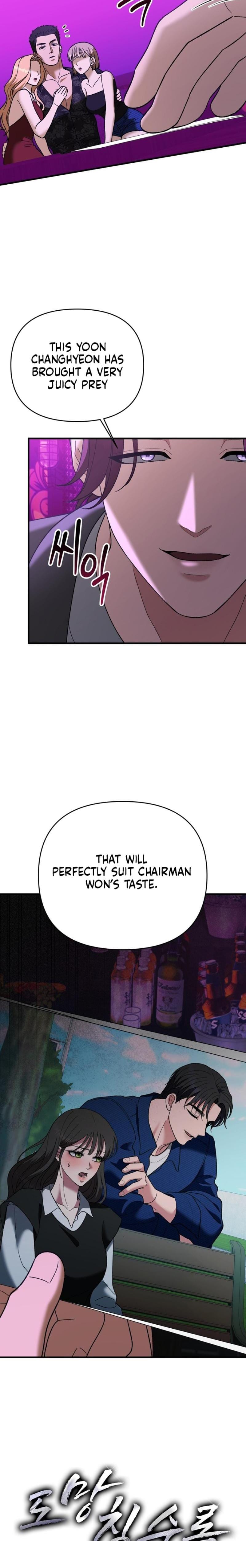 The More You Run Away Uncensored, chapter 27, page 31 of 32