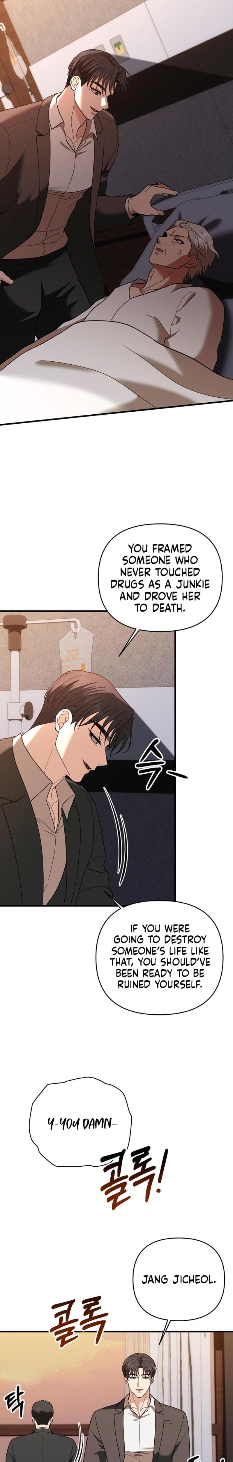 The More You Run Away Uncensored, chapter 29, page 25 of 28